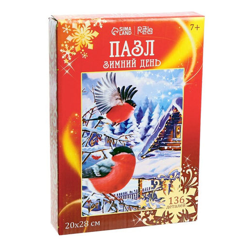 Пазл фигурный Новый год! Зимний день, 136 деталей