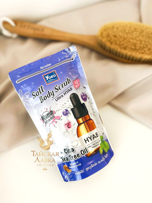 Скраб д/тела Солевой Гиалуроновая Кислота и Чайное Дерево YOKO
350 гр