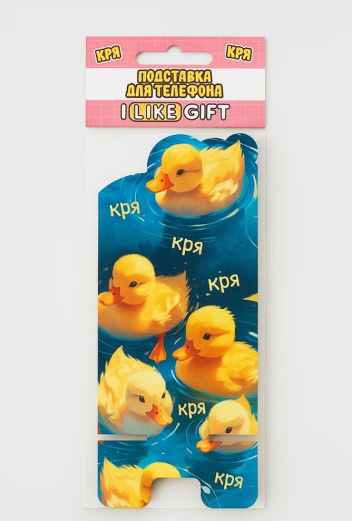 Подставка под телефон/планшет iLikeGift Кря-кря