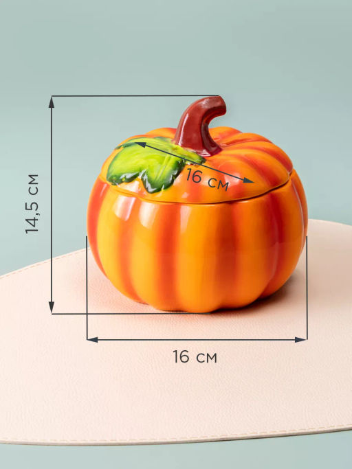 БЛЮДО ДЛЯ ЗАПЕКАНИЯ С КРЫШКОЙ ТЫКВА 1000 МЛ. 16*16*14,5 СМ. КОЛЛЕКЦИЯ IL RACCOLTO
