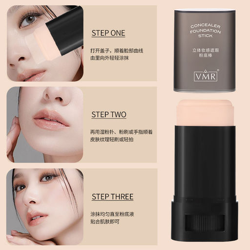 Тональный крем-стик тон натуральный - Sadoer фото 2