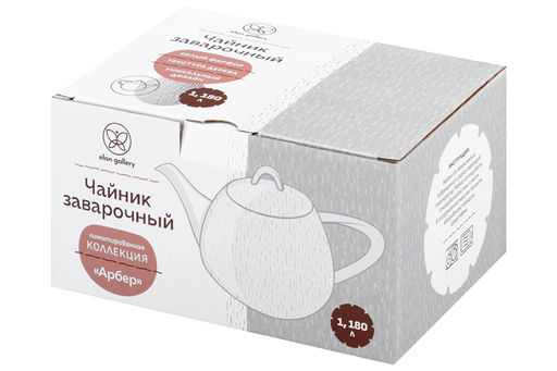 Чайник 1,18 л 24*16*13 см Арбер белый - Elan gallery фото 10