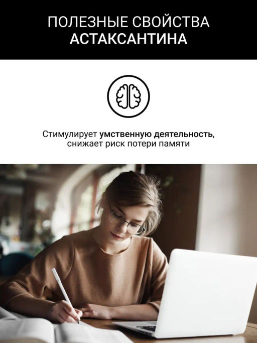 АСТАКСАНТИН Порошок из панциря креветки 150г (соста: порошок из панцирей креветок) - Sneko Gold фото 7