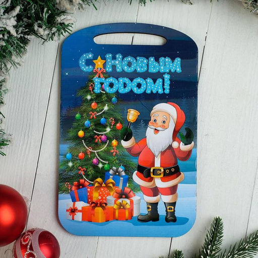 Цена за 2 шт. Доска разделочная сувенирная Дарим Красиво С Новым годом! Белочка, дерево, 28?18?0.6 см, дерево, разноцветная