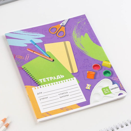 Тетрадь А5, 24 листа на скрепке в линию Школьные будни, 5 видов МИКС, белизна 96% . - Artfox study фото 7