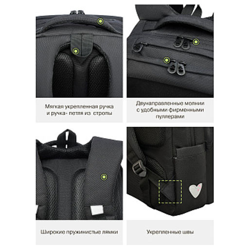 RG-666-2 Рюкзак школьный с картхолдером на держателе - Grizzly фото 38