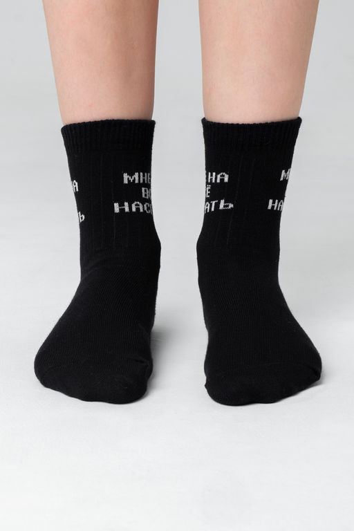 Носки детские На все наспать (набор 2 пары)