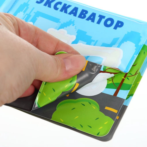 Книжка - игрушка для ванны Крошка Я «Автомойка», водная раскраска, от 4 мес.