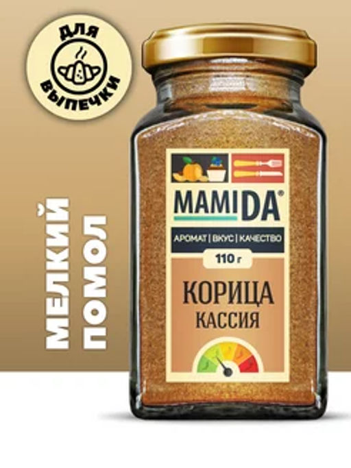 Корица кассия