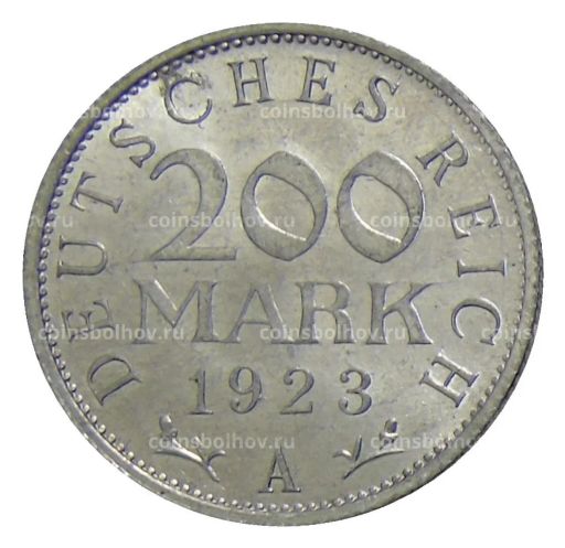 200 марок 1923 года А Германия