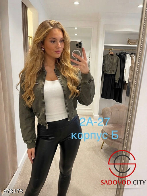 Куртка женская из эко-кожи - Fiona фото 3