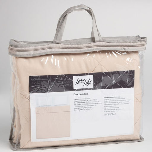 Покрывало LoveLife Евро 200х2105 см, цвет бежевый, микрофайбер, 100% п/э  фото 4