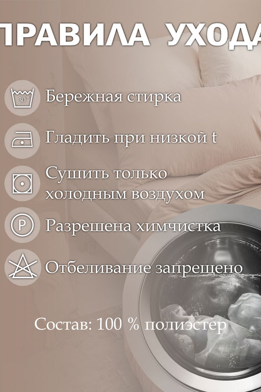 КПБ Sand  микрофибра