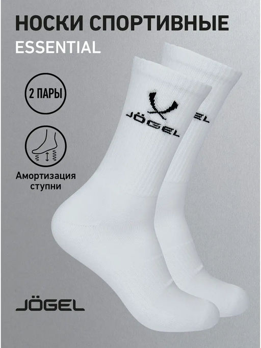 Носки высокие JOGEL ESSENTIAL High Cushioned Socks, белый