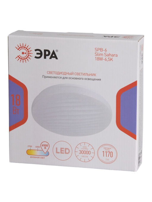 Светильник потолочный LED SPB-6 Slim Sahara, 18Вт, 6500К, d210 h50, без ПДУ