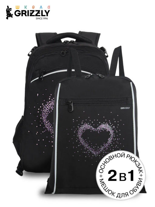 RG-569-1 Рюкзак школьный с мешком