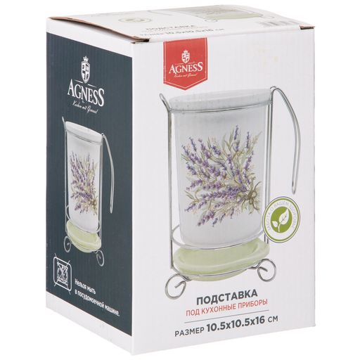 ПОДСТАВКА ПОД КУХОННЫЕ ПРИБОРЫ AGNESS ДУША ПРОВАНСА 10,5*16 СМ  фото 2