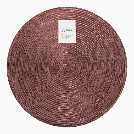 Салфетка сервировочная Доляна цв.коричневый, d 38 см  фото 4