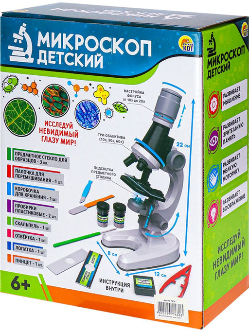 Микроскоп "Юный лаборант" белый, увеличение 10х, 30х, 60х (ИК-7636) с подсветкой, в коробке