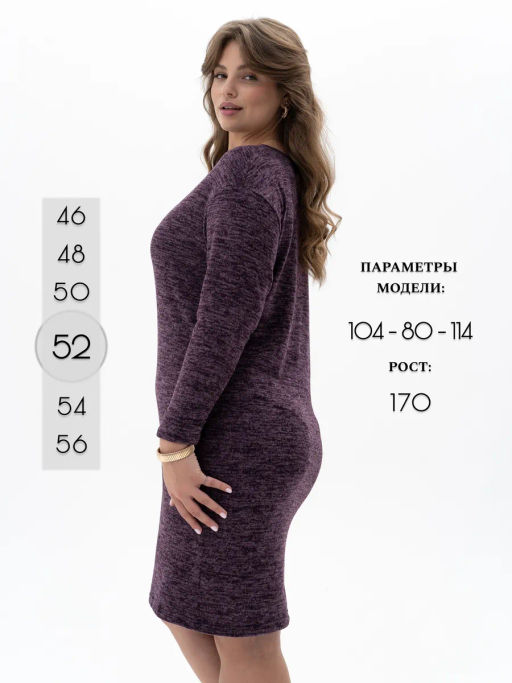Платье жен.арт.1208-2,баклажановое - Binita фото 13