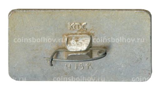 Значок Туруханск