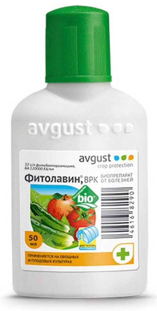 Август Фитолавин 50 мл (50 шт./упак.)
