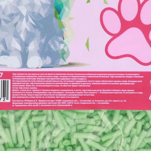 Наполнитель тофу, Пижон зеленый чай 4 кг впитываемость до 10 л  фото 3