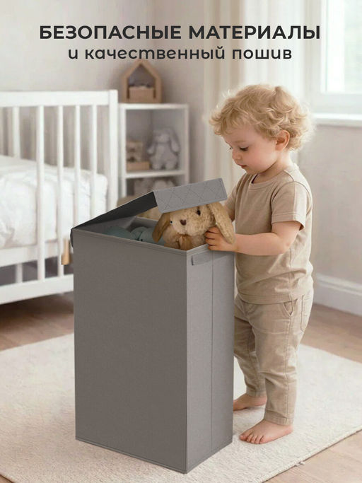 VAL PG-BOX-NXL Корзина с крышкой, узкая, 21*40*60 см , PLAIN GREY , шт