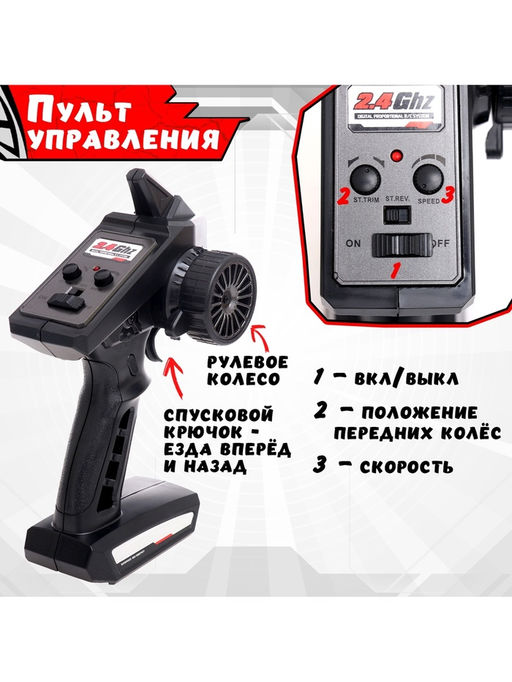 Джип Rapid PRO, радиоуправляемый, полный привод, влагозащита - Simaland фото 4
