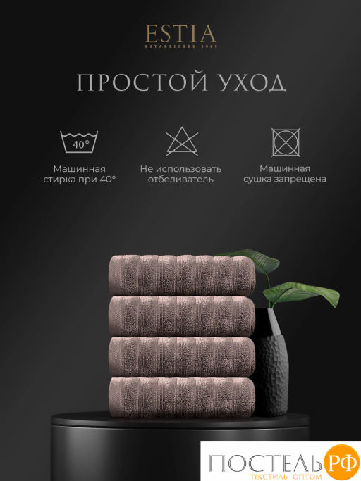 ESTIA ТОРЛЕЙ беж-сер К-т полотенец 50х80-4, 100% хлопок, 500 г/м2  фото 8