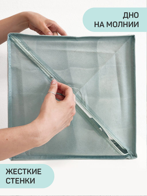 VAL BT-S16S5 Набор органайзеров для белья, 2 шт., без крышки, 32*32*10 см, BOTANIC, шт