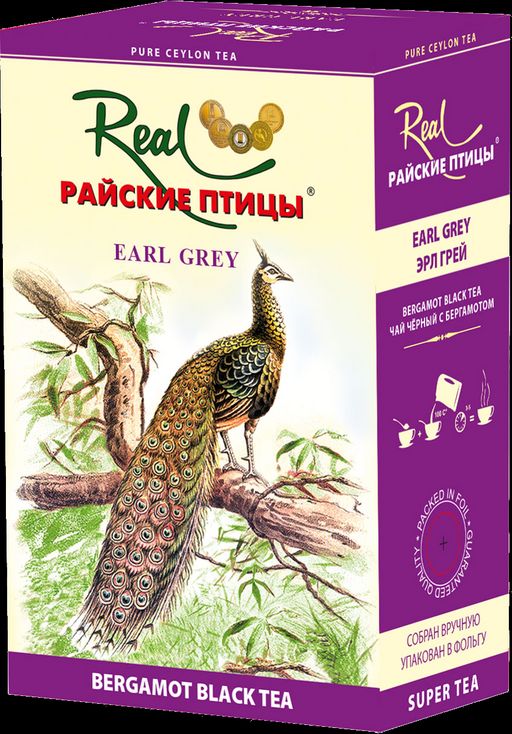 Real Райские птицы. Эрл Грей (черный) 250 гр. карт.пачка