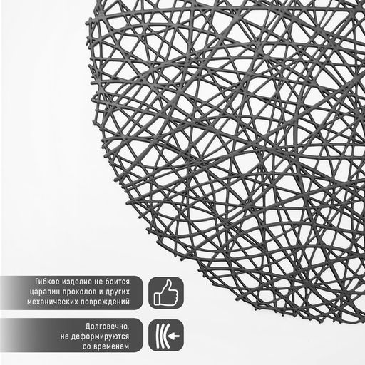 Набор салфеток сервировочных на стол Доляна Паутинка, d=38 см, 4 шт, цвет чёрный  фото 2