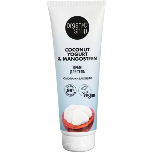 "Organic shop" /Coconut yogurt/ Крем д/тела "Омолаживающий" 200мл туба