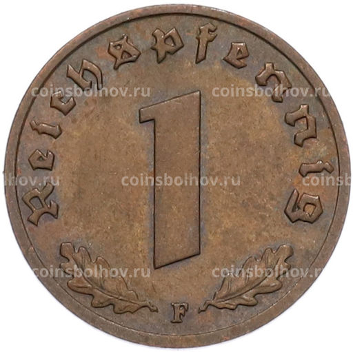 Монета 1 рейхспфенниг 1939 года F Германия