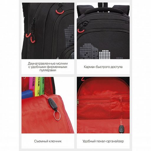 RU-130-4 Рюкзак - Grizzly фото 19