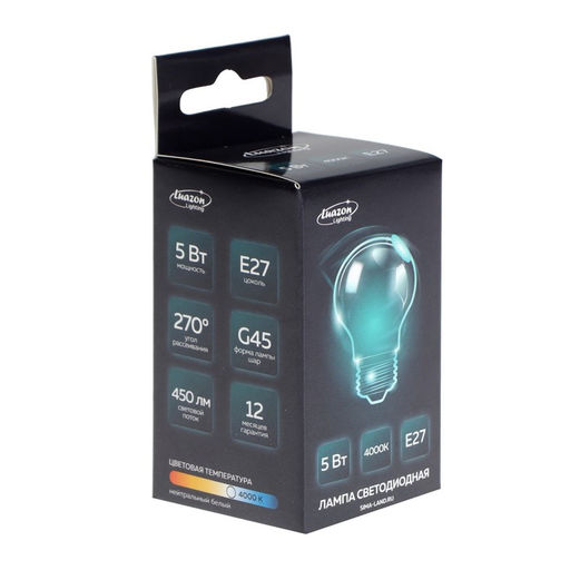 Цена за 2 шт. Лампа светодиодная Luazon Lighting, G45, 5 Вт, E27, 450 Лм, 4000 К, свечение нейтральное белое