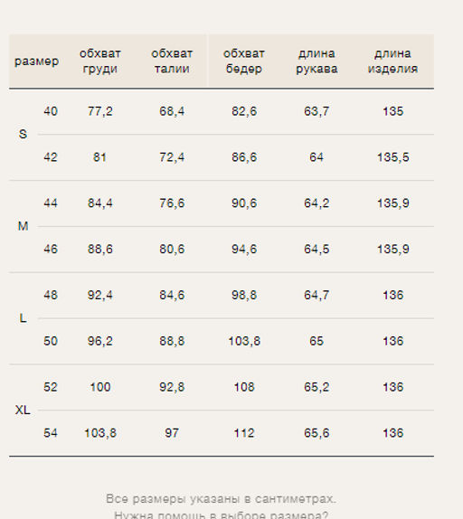 Платье приталенного кроя с разрезом, PL1602/mistery