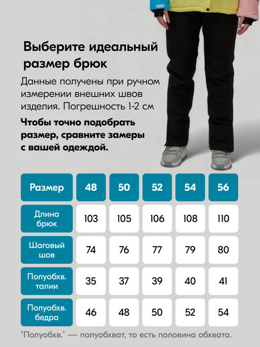 Горнолыжный костюм женский зимний желтого цвета 016J - Chunmai фото 6