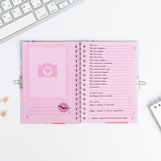 Анкета в твердой обложке на замочке А6 40 л Моя анкета - Artfox фото 7