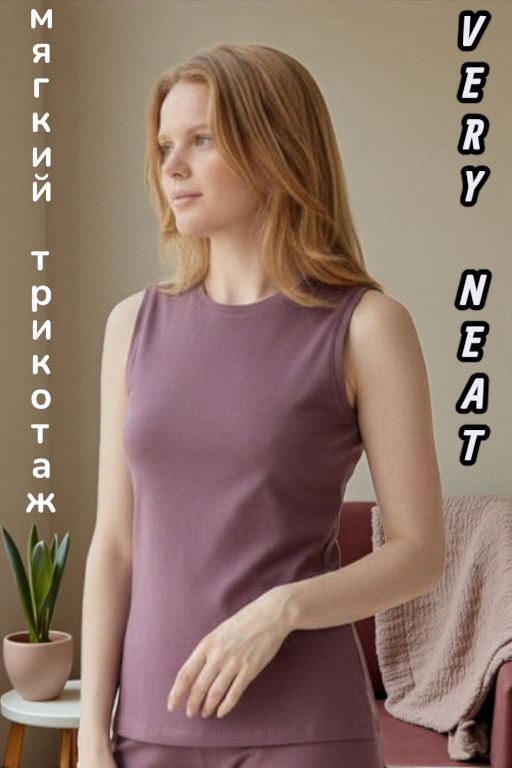 ЕП 30044/1/дикий имбирь майка жен