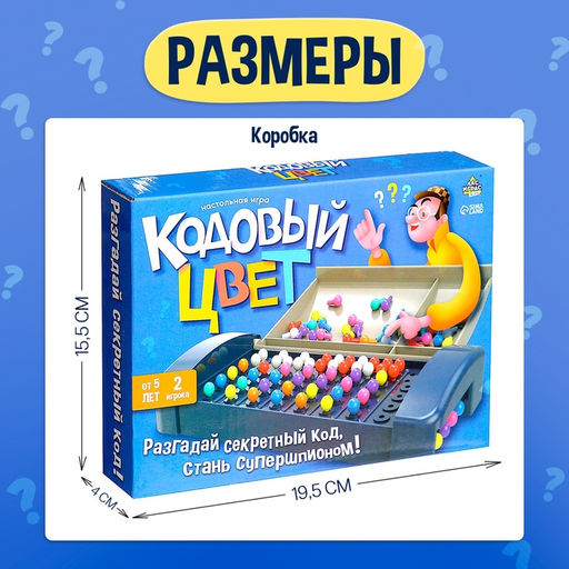 Настольная игра Кодовый цвет - Лас играс kids фото 18
