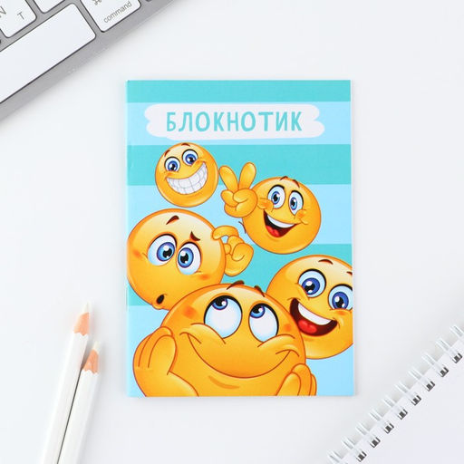 Цена за 4 шт. МИКС блокнотов в клетку А6, 12 листов Смайлы - Artfox фото 13