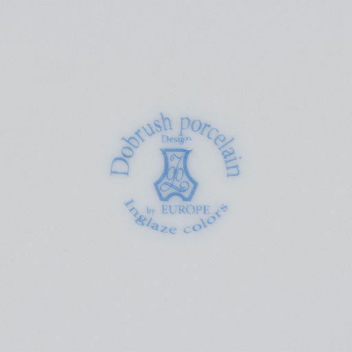 Тарелка новогодняя Добрушский завод Зимний лес, d=20 см, фарфор, синяя