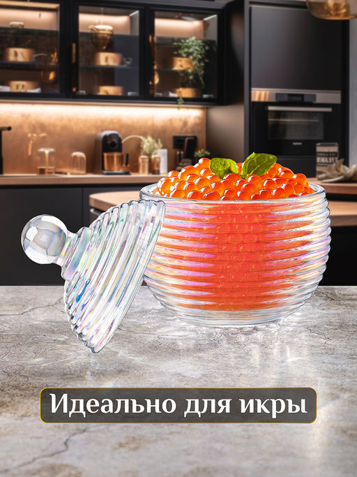 Горшочек д/меда 150 мл 8,2*8,2*11 см "Каскад" перламутровый