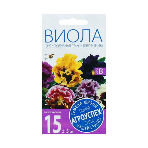 Цена за 5 шт. Семена цветов Виола «Эксклюзивная смесь», 0.05 г, «Агроуспех»