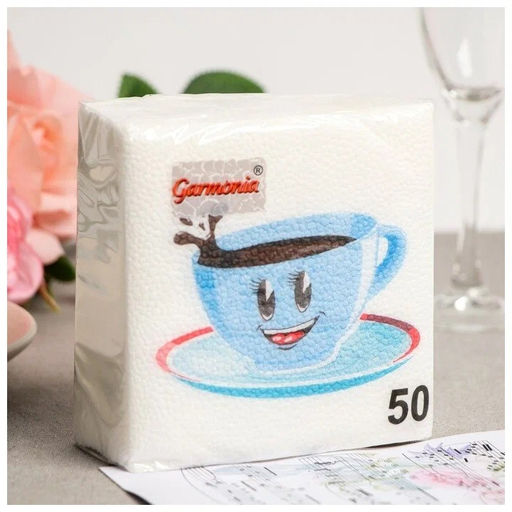 Салфетки бумажные "GARMONIA" 50л многоцветие, в ассортименте