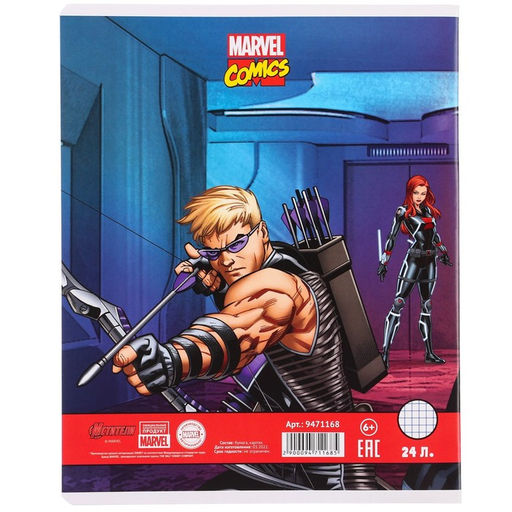 Цена за 10 шт. Тетрадь 24 листа, Личности, 5 видов МИКС, клетка, мелованная бумага, Мстители - Marvel фото 19