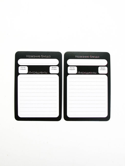 Карточки с рецептами 20 шт "Готовь. Люби"
