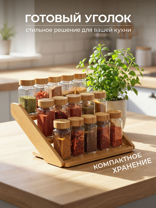 Подставка бамбуковая 3-х ярусная 29,5*29*13,5 см, бамбук - Elan gallery фото 3